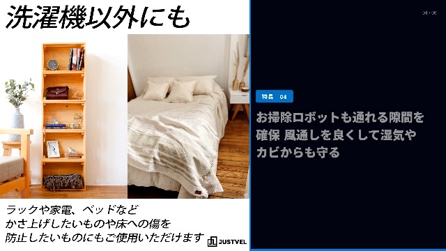 Amazon.co.jp: JUSTVEL 洗濯機 かさ上げ台 かさ上げ 嵩上げ 底上げ 4個